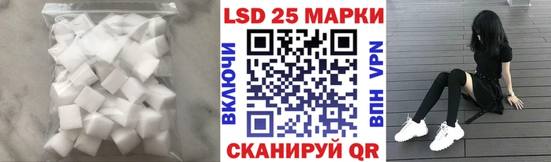 где найти наркотики  Рузаевка  Лсд 25 экстази ecstasy 