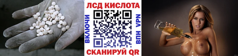 Лсд 25 экстази кислота Рузаевка
