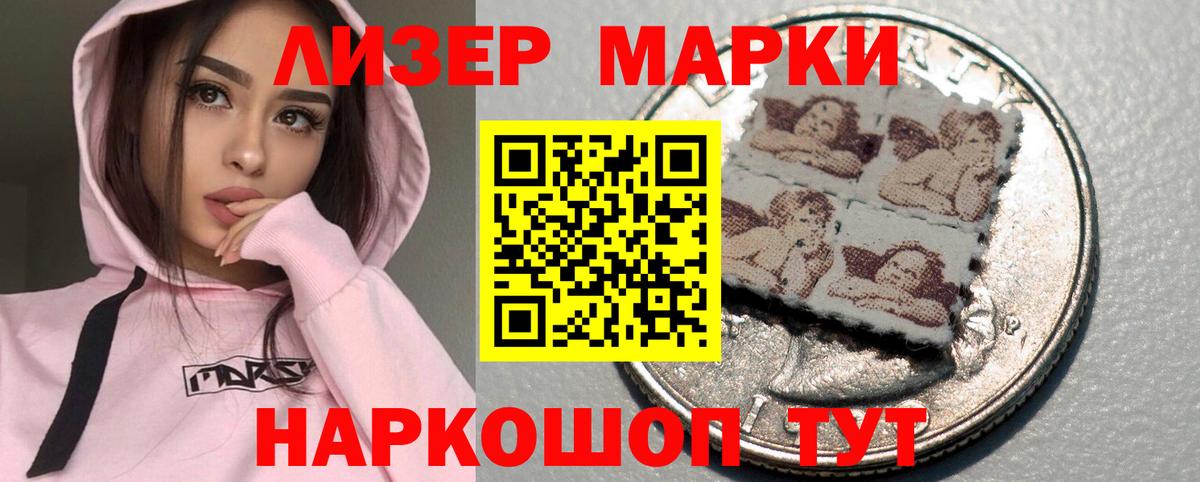 Лсд 25 экстази кислота Рузаевка