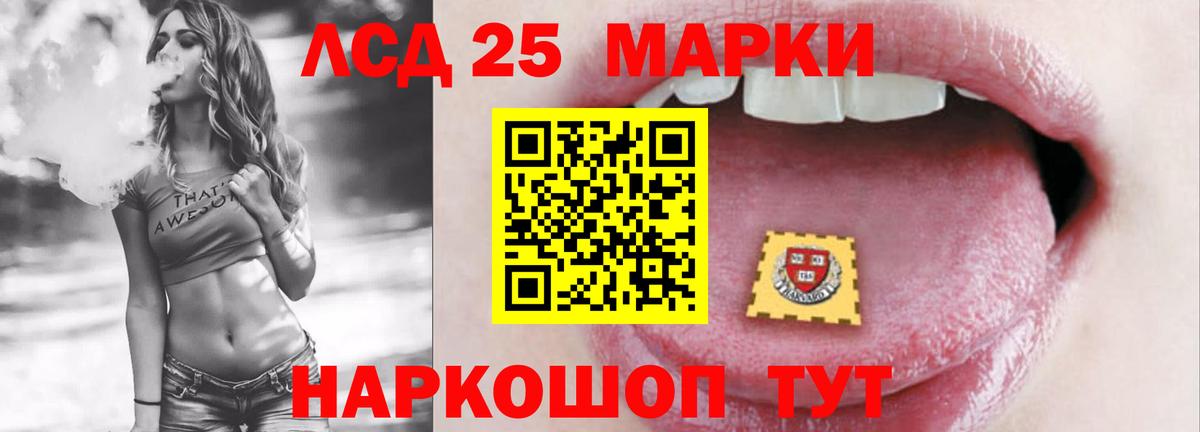 ЛСД экстази ecstasy  Лсд 25 экстази ecstasy  Вход с VPN  Рузаевка 