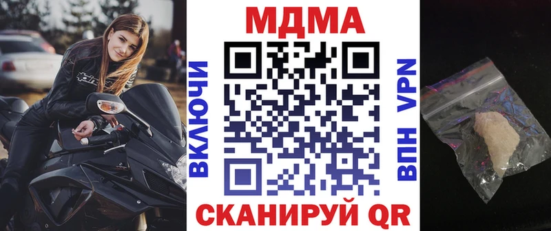 цены   shop состав  MDMA VHQ  Рузаевка 