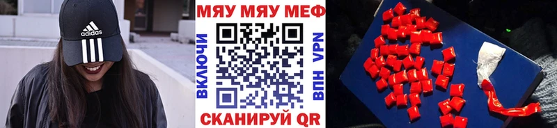МЯУ-МЯУ мяу мяу  Рузаевка 