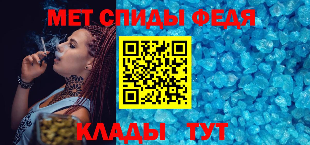 МЕТАМФЕТАМИН витя  МЕТАМФЕТАМИН витя  Вход с VPN  Рузаевка 