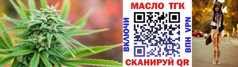 ТГК вейп  где продают   нарко площадка телеграм  Рузаевка 