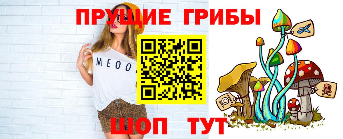 COCAIN  МДМА  Меф   ГАШ  Вход с VPN  МЕФ  A-PVP СК кристаллы  Каннабис  Рузаевка  ГАШ 