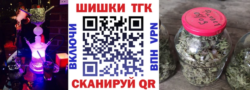 МАРИХУАНА тримм  Рузаевка 