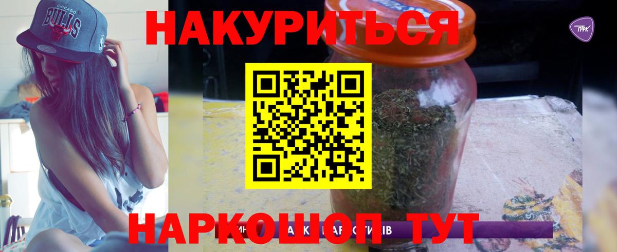 Конопля Amnesia Рузаевка