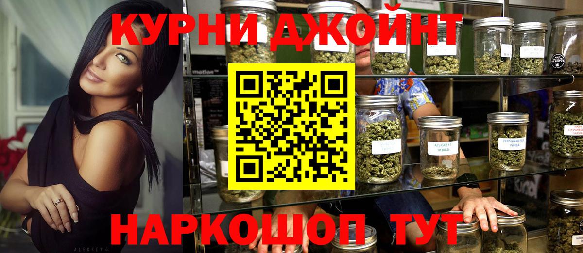 Марихуана индика  Бошки Шишки Amnesia  Конопля THC 21%  Вход с VPN  Рузаевка 